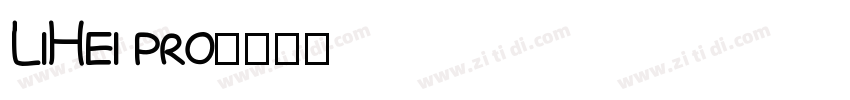 LiHei pro字体转换